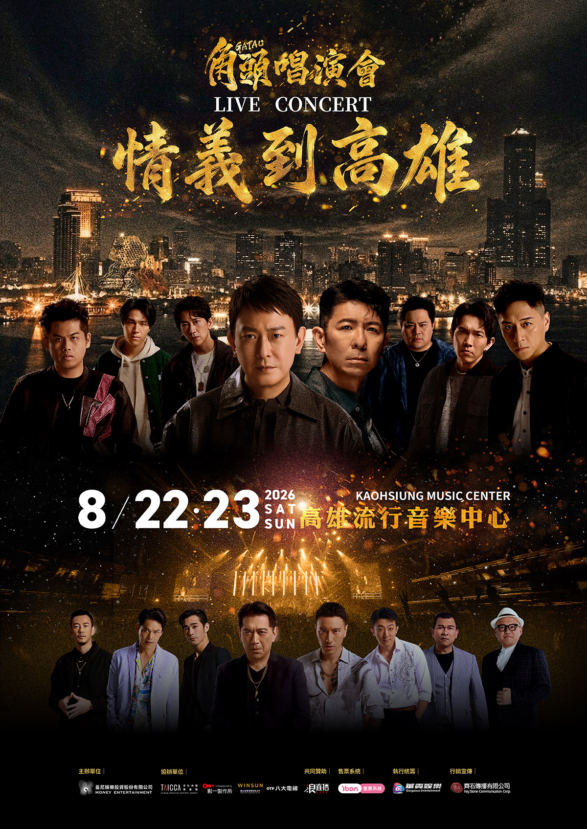 20260610 NEWS 2 20