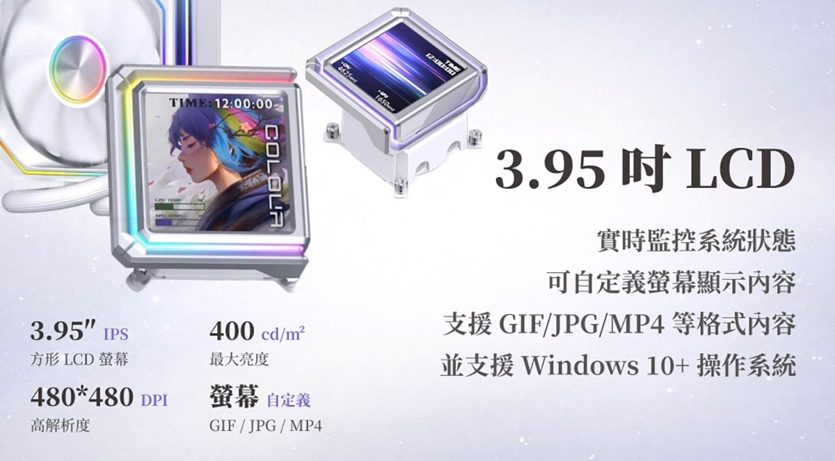 JONSBO喬思伯TX360液晶水冷:3.95吋IPS螢幕,磁吸隱線,次世代散熱方案,5年漏液損害賠償無擔憂! 7 20260610 NEWS 2 6
