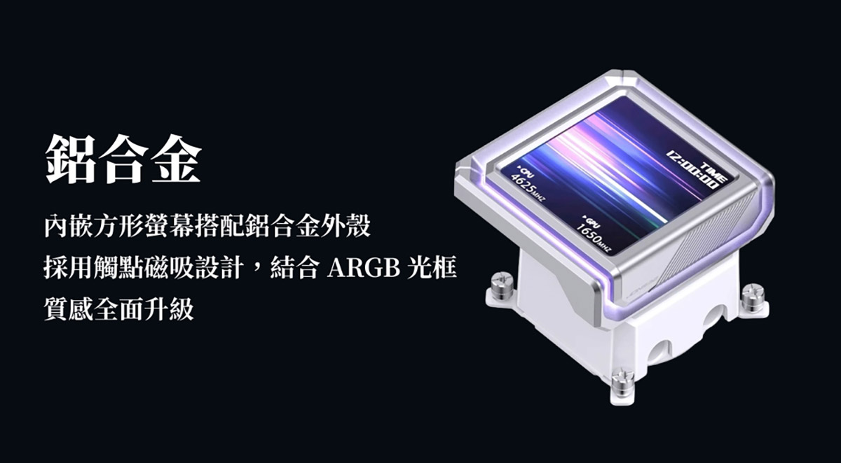 JONSBO喬思伯TX360液晶水冷:3.95吋IPS螢幕,磁吸隱線,次世代散熱方案,5年漏液損害賠償無擔憂! 2 20260610 NEWS 2 9