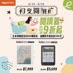 20260611 NEWS 3 17