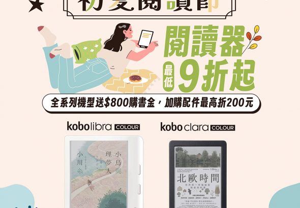 20260611 NEWS 3 17