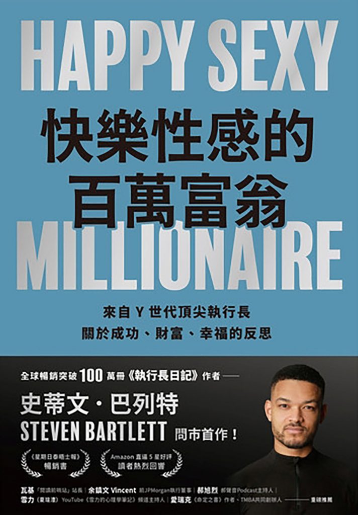 樂天Kobo推出618年中最大限時優惠! 4 20260611 NEWS 3 20