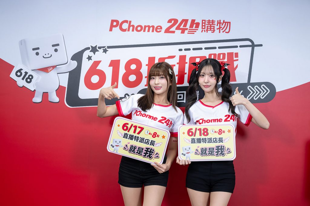 20260612 NEWS 1 1