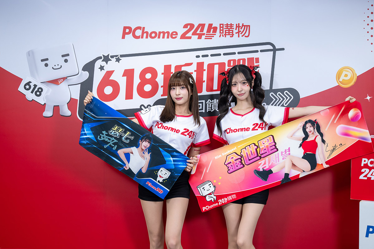 20260612 NEWS 1 2