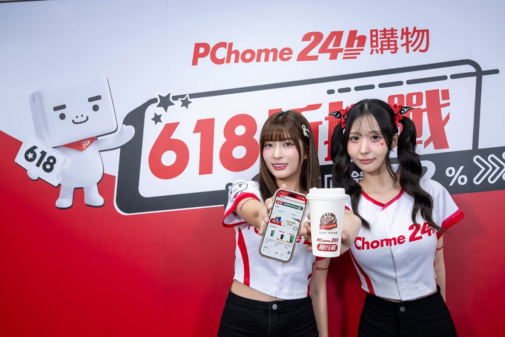 20260612 NEWS 1 3