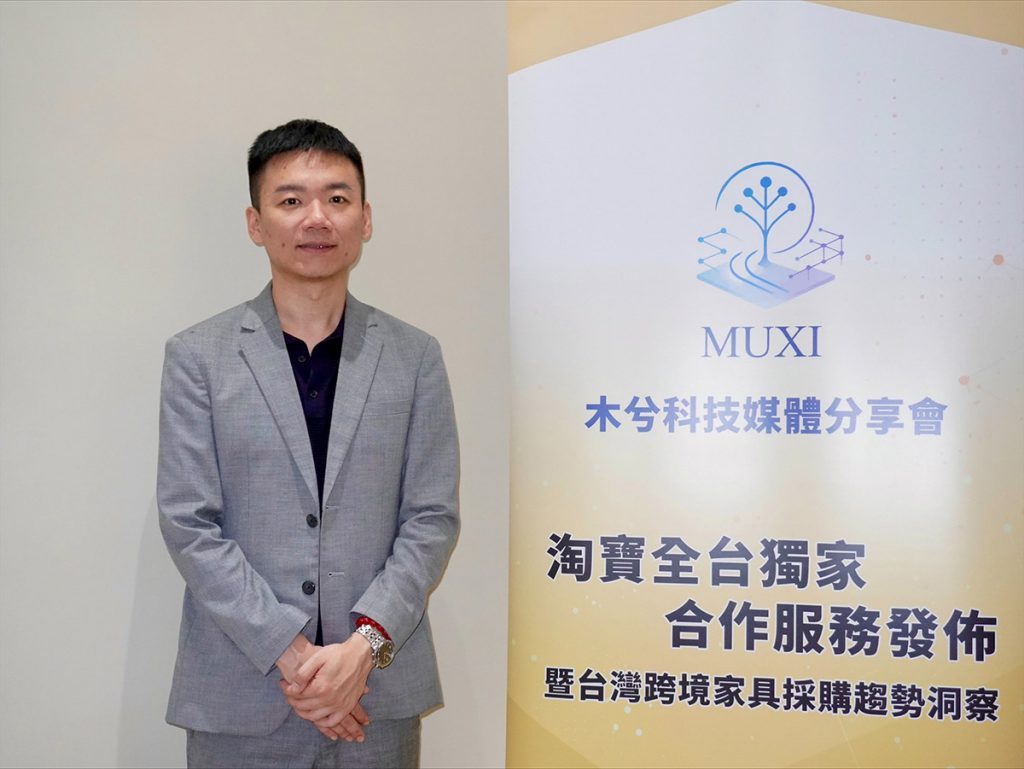 台灣跨境買家具漸成主流!木兮科技成為淘寶在台家具安裝獨家合作夥伴 1 20260612 NEWS 1 8