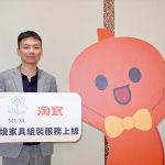 20260612 NEWS 1 9