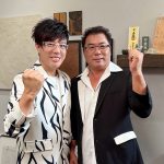 20260612 NEWS 2 3