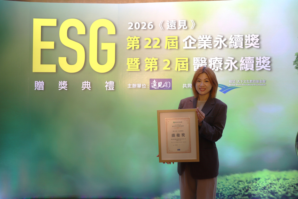 蝦皮公益榮獲2026《遠見》ESG企業永續獎,公益推動組績優獎 1 20260615 news shopee01