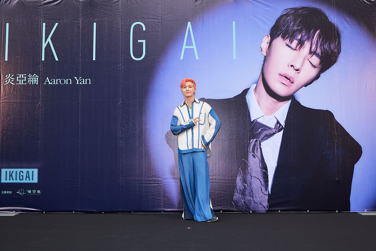 炎亞綸《IKIGAI》新專輯熱賣!睽違5年重返台北簽唱會!上百歌迷風雨無阻擠爆現場 1 20260615 NEWS 1 3