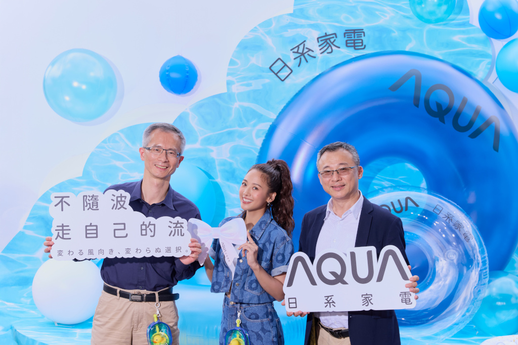 不隨波,來吹風!日系空調家電AQUA強勢登台,GEmma吳映潔驚喜現身華山AQUA「流感」計劃快閃店 1 20260617 news aqua01