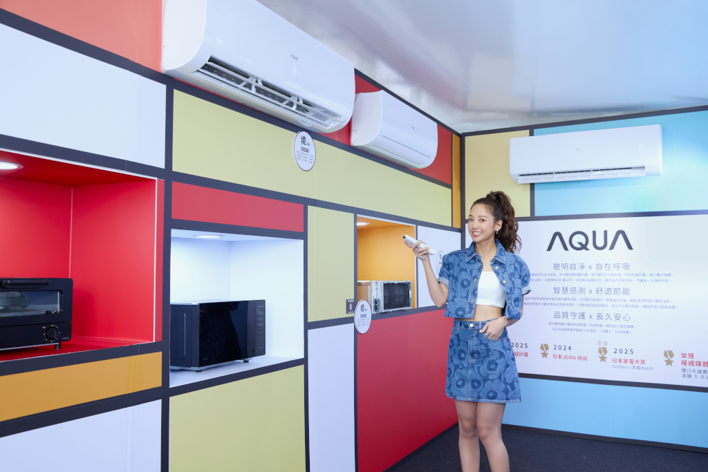 不隨波,來吹風!日系空調家電AQUA強勢登台,GEmma吳映潔驚喜現身華山AQUA「流感」計劃快閃店 3 20260617 news aqua03