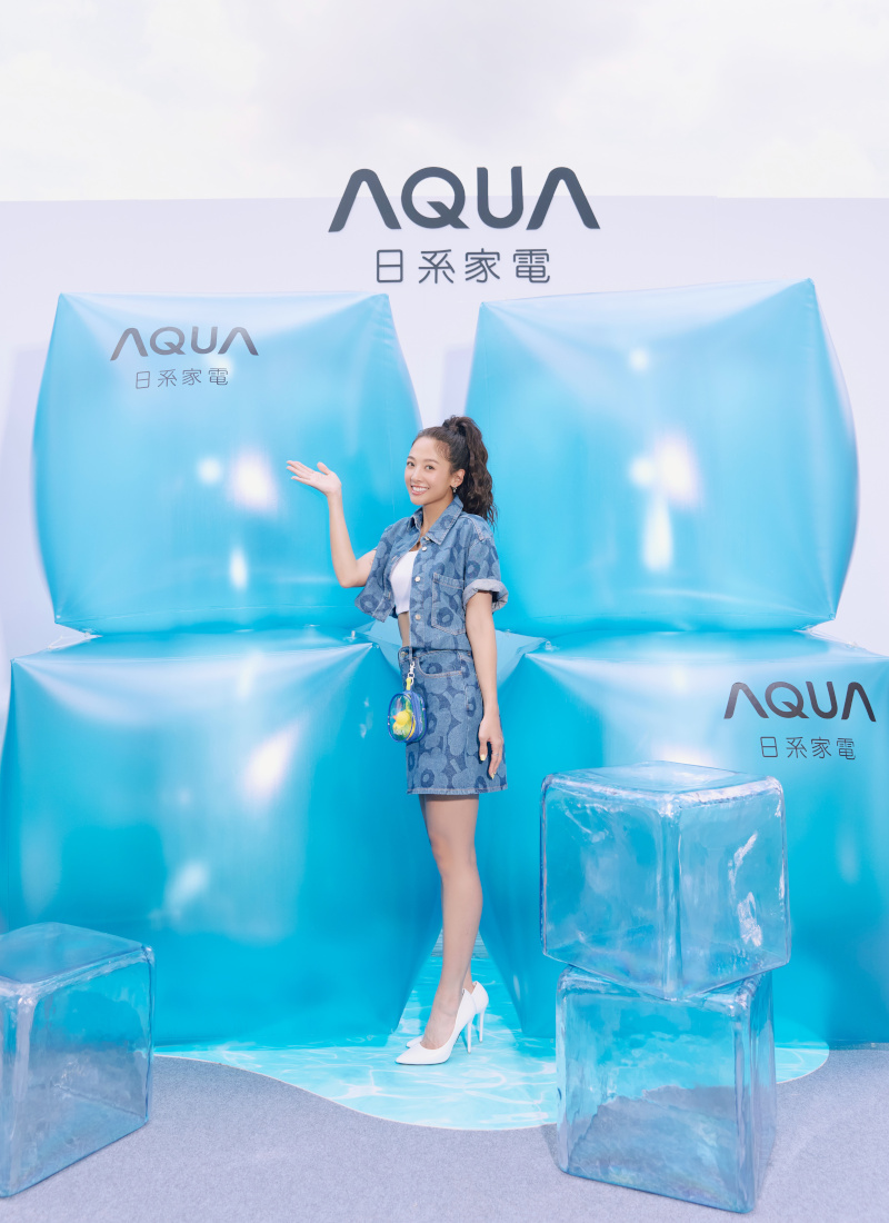 不隨波,來吹風!日系空調家電AQUA強勢登台,GEmma吳映潔驚喜現身華山AQUA「流感」計劃快閃店 8 20260617 news aqua05 3