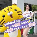 20260617 NEWS 1 18