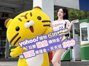 20260617 NEWS 1 18