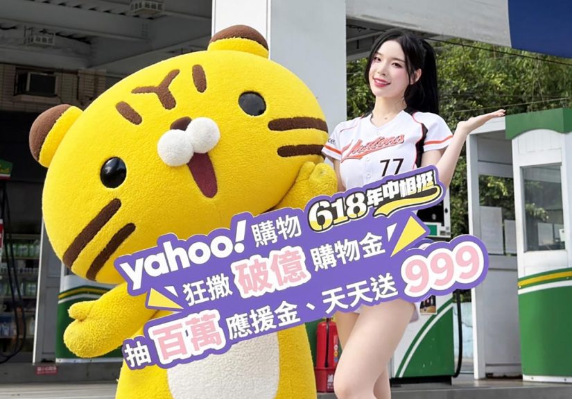 20260617 NEWS 1 18