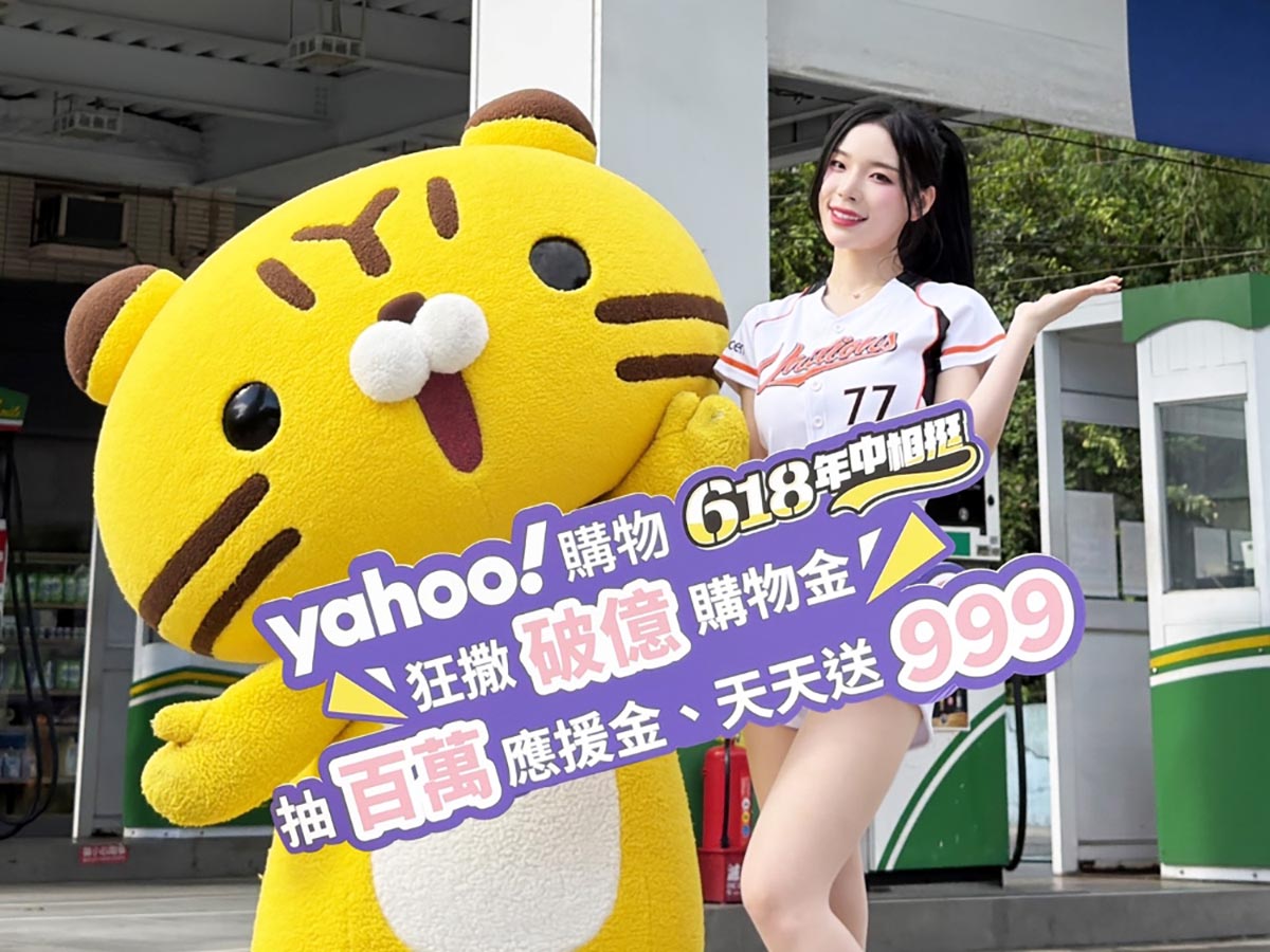 20260617 NEWS 1 18