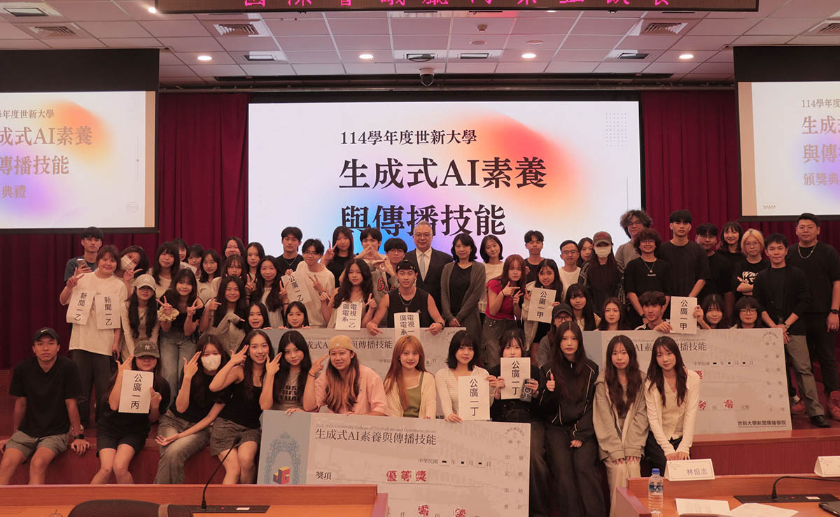 世新大學28班作品秀實力,大一新生以影像回應AI日常 2 20260617 NEWS 8 5