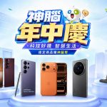 20260618 NEWS 1 1
