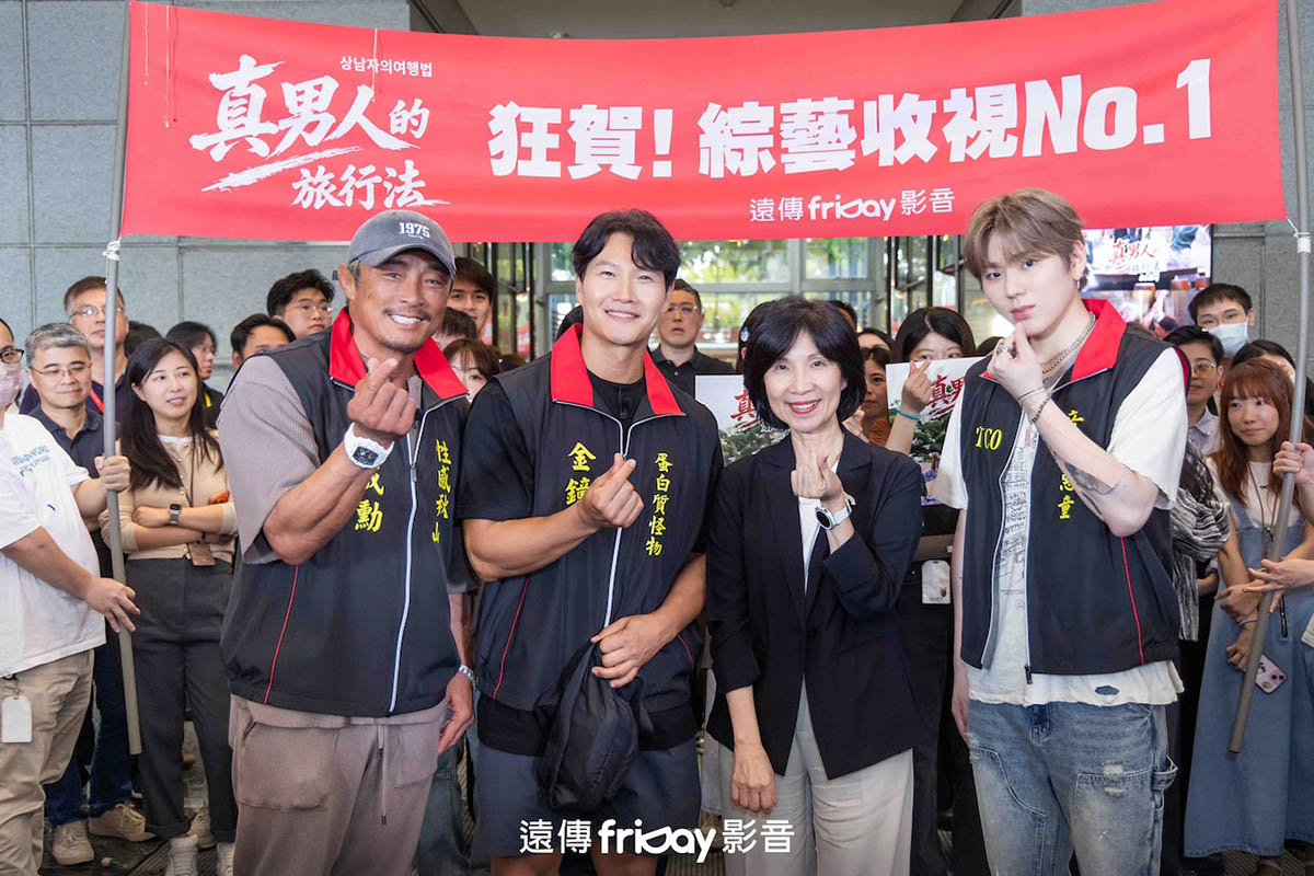冠軍韓綜《真男人的旅行法》第二季抵台拍攝,主持群首訪遠傳總部,遠傳friDay影音持續導入優質內容、助攻台灣內容走向國際 1 20260618 NEWS 1 18