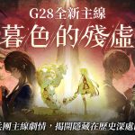 20260618 NEWS 1 8