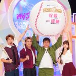 20260618 NEWS 3 4