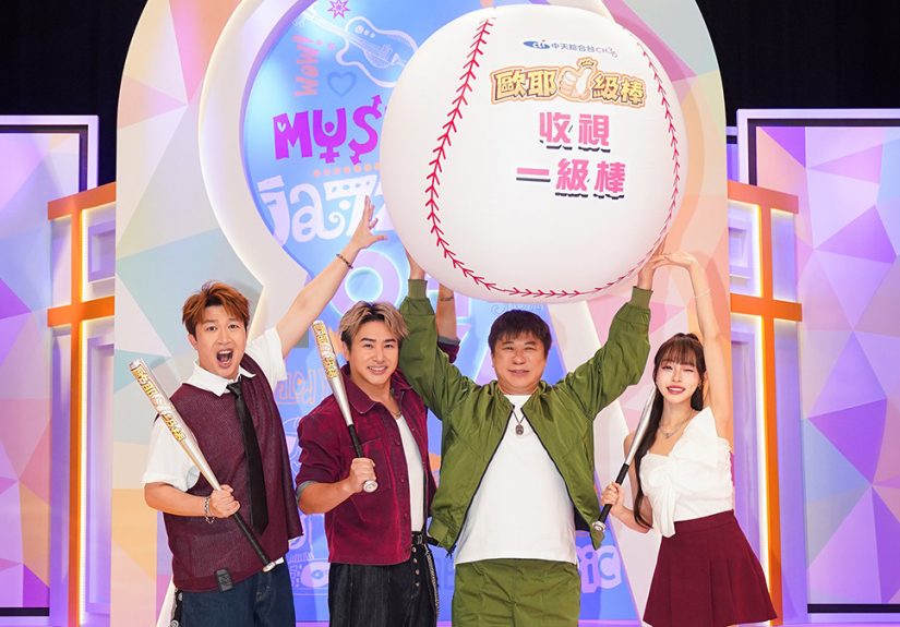 20260618 NEWS 3 4