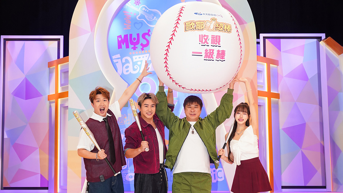 20260618 NEWS 3 4