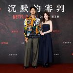 20260618 NEWS 3 9