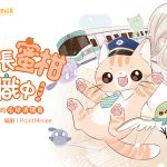 20260622 news mojoin01