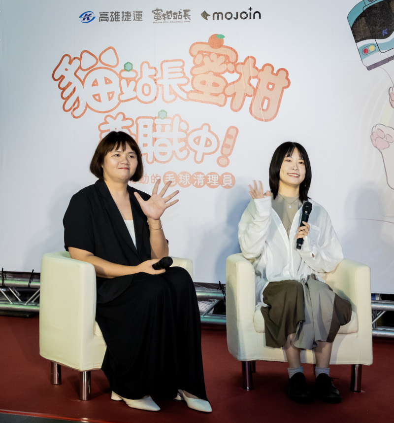 貓奴必追!MOJOIN攜高雄捷運推出人氣站長「蜜柑」聯名都市療癒漫畫《貓站長蜜柑兼職中!》 4 20260622 news mojoin05