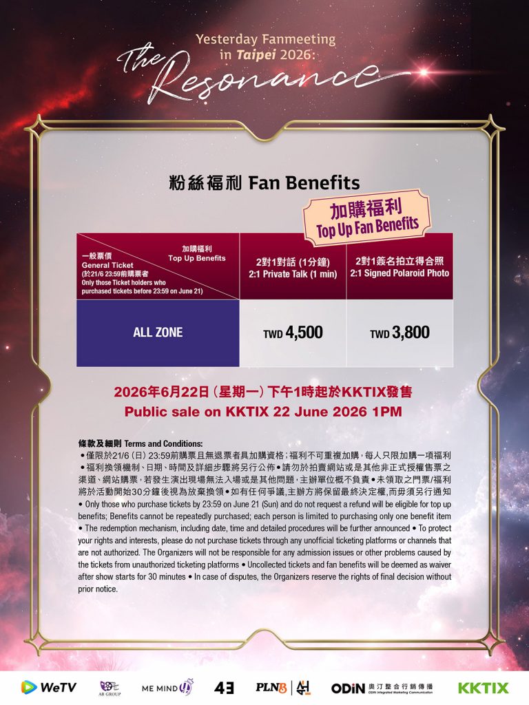 泰神顏!「Yesterday」男神FortPeat 訂6/28來台與粉共譜粉紅夏日戀曲 3 20260622 NEWS 1 10