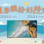 20260622 NEWS 2 17