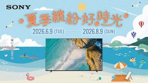 20260622 NEWS 2 17