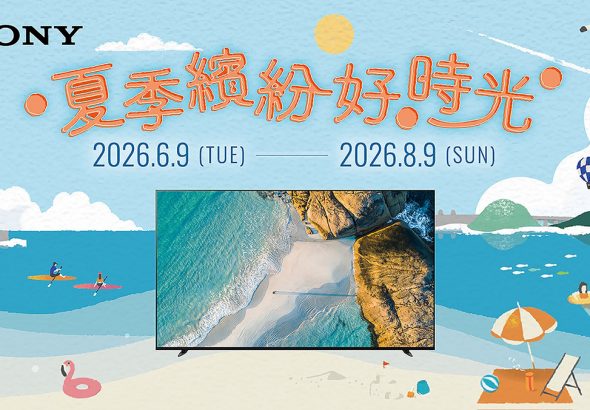 20260622 NEWS 2 17