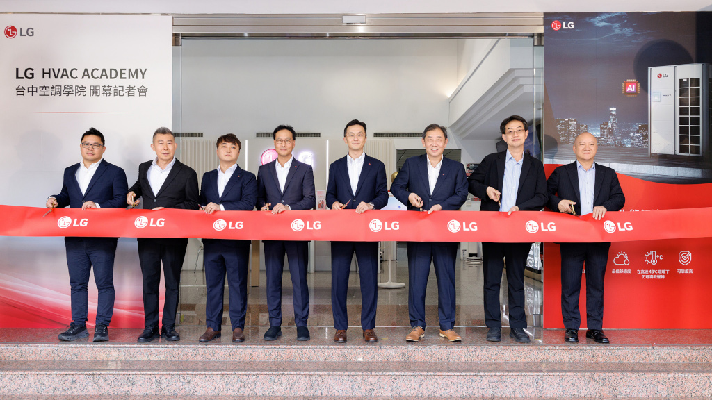 LG搶攻中南部商用空調布局,台中空調學院正式啟用!導入AI智慧節能解決方案,強化服務效能並推動產學合作 2 20260623 news lg02