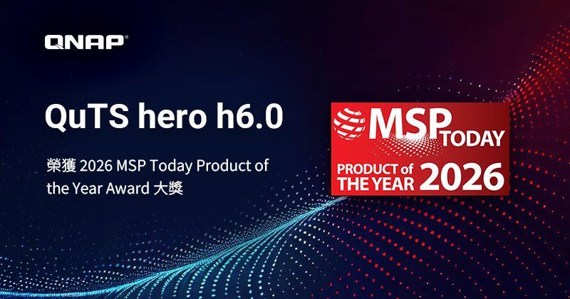 QNAP榮獲2026年「MSP Today Product of the Year Award」 1 20260623 news qnap01