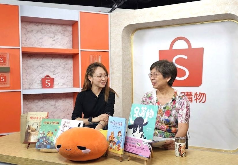 20260623 news shopee01