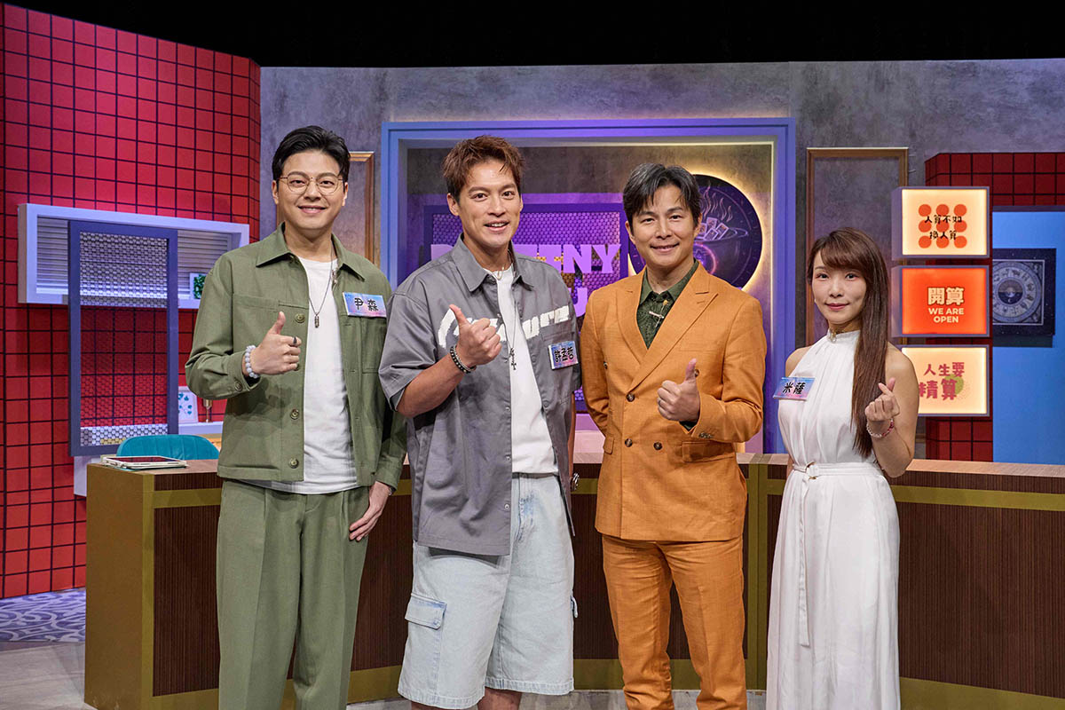《明星算算鍋》孫協志大膽問5566會滅亡嗎?命理師:「56不能亡!」 3 20260623 NEWS 1 2