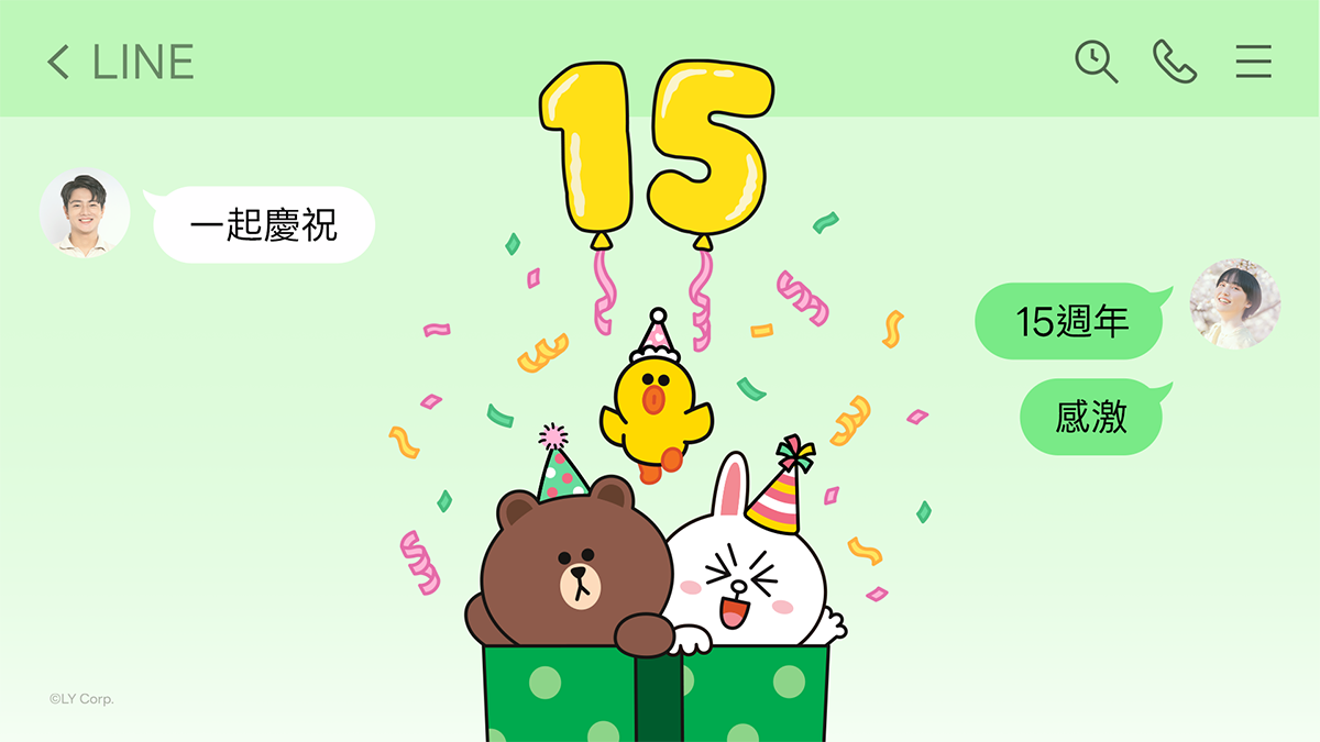 LINE上線15週年,陪伴用戶連結日常、豐富數位生活 2 20260623 NEWS 4 39