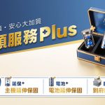 20260624 NEWS 1 18