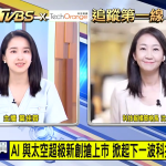 20260625 NEWS 1 36
