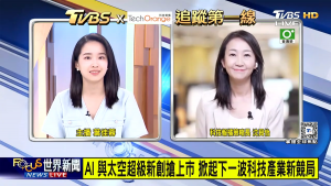 20260625 NEWS 1 36
