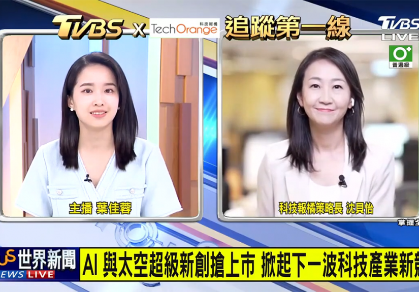 20260625 NEWS 1 36