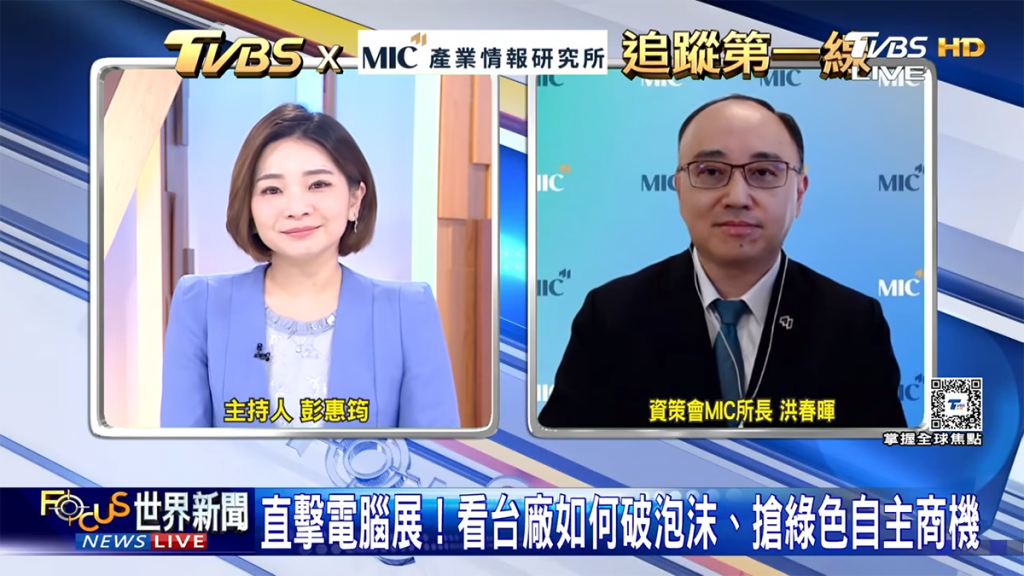 20260625 NEWS 1 37