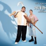 20260625 NEWS 2 20
