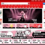20260625 NEWS 2 21