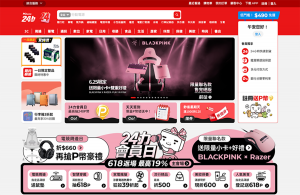 20260625 NEWS 2 21
