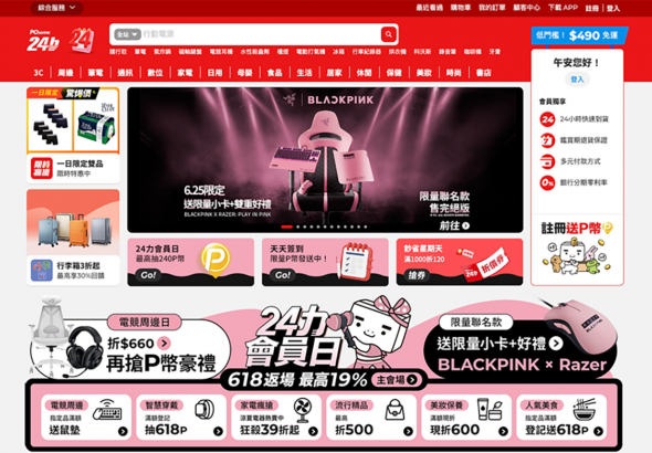 20260625 NEWS 2 21