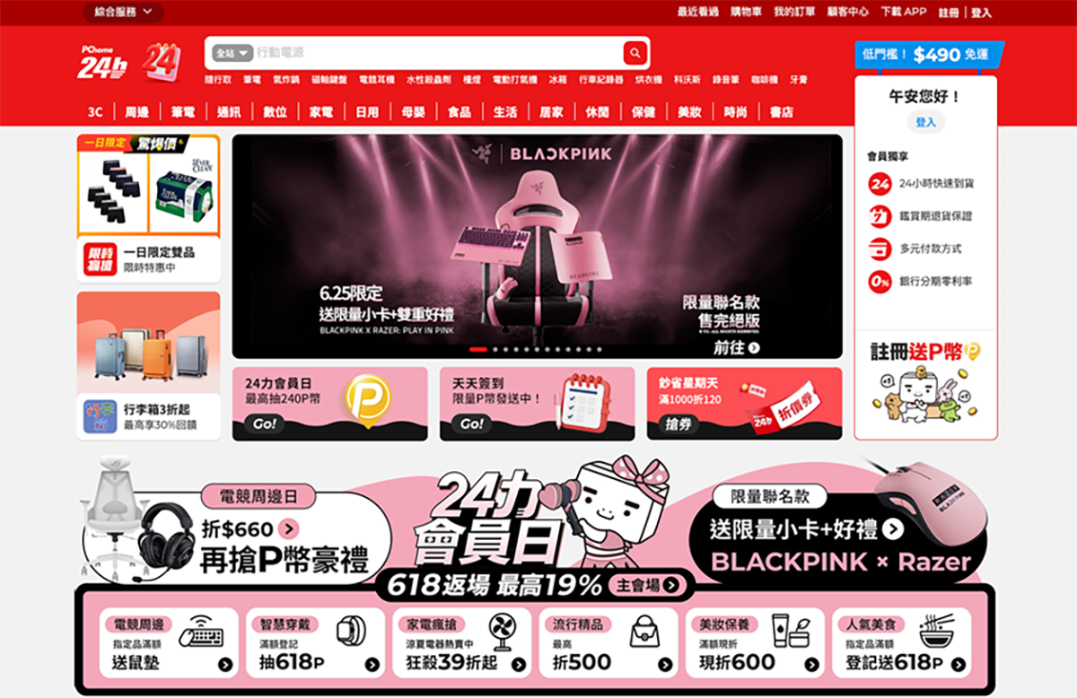 20260625 NEWS 2 21